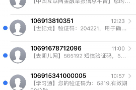 崇义专业讨债公司有哪些核心服务？