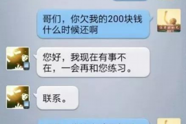 崇义遇到恶意拖欠？专业追讨公司帮您解决烦恼